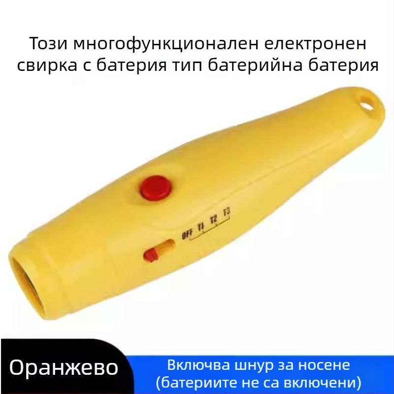 Електронна свирка – супер силна ABS, за съдии и спортни учители, персонализируема, модел 6941284243605