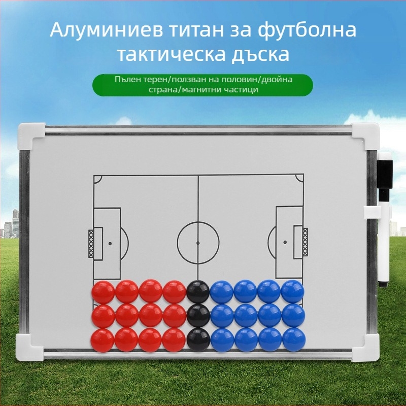Neli алуминиева сплав магнитна футболна тактическа дъска, стенна монтажна обучителна дъска за футболни тренировки с възможност за персонализация