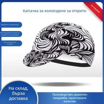 Спортна шапка за упражнения, полиестер, за възрастни, унисекс, за употреба на открито