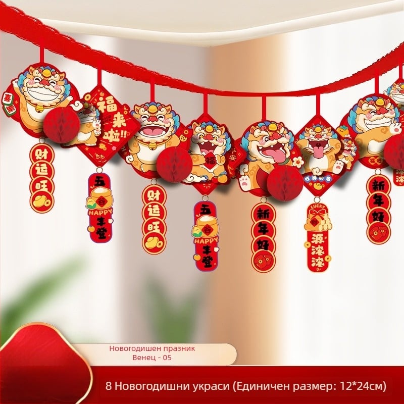 2026 Годината на коня — новогодишни декорации за окачване и гирлянди за Нова година и пролетния фестивал, подходящи за украса на молове и детски градини