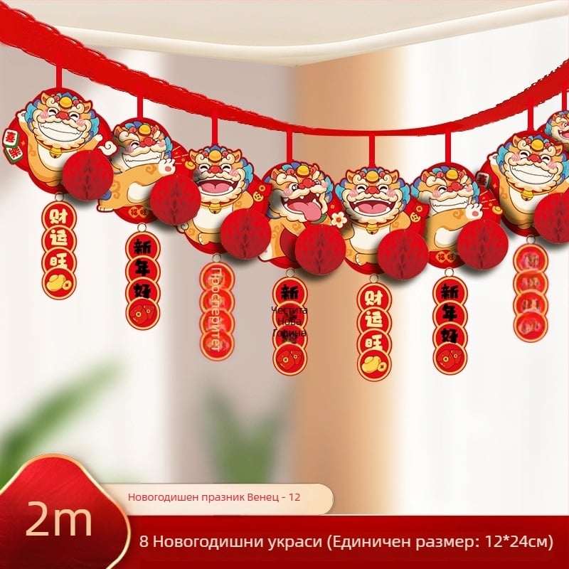 2026 Годината на коня — новогодишни декорации за окачване и гирлянди за Нова година и пролетния фестивал, подходящи за украса на молове и детски градини