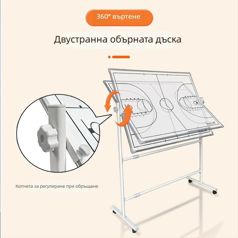 Тактическа дъска за баскетбол и футбол, сгъваема на стойка, магнитна и двустранна, алуминиев корпус и магнитна дъска, код zjszsb-001