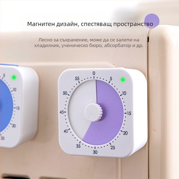 Визуален магнитен таймер за ученици за самодисциплина и управление на учението – кварцов двигател, захранване с батерии, квадратен дизайн