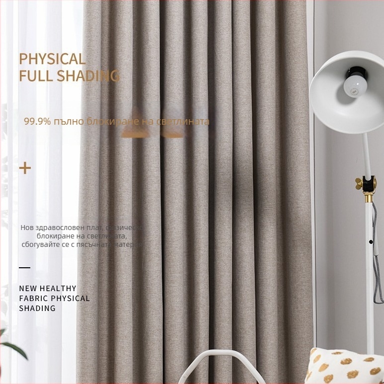 Конопено затъмняващо плат за завеси, северноевропейски стил, високо затъмняване 70–90%, едноцветен, модерен минимализъм, Процес 4425028