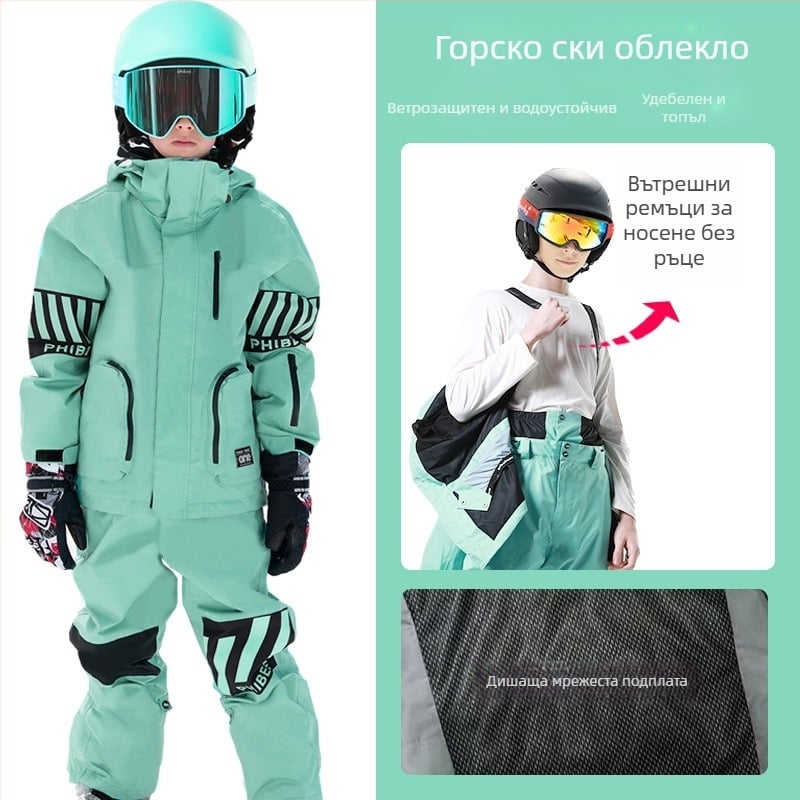 Детски унисекс ски костюм, водоустойчив 10000 мм, ветроустойчив, дишащ, подплата полар, пълнеж от мерсеризирана кадифена памук