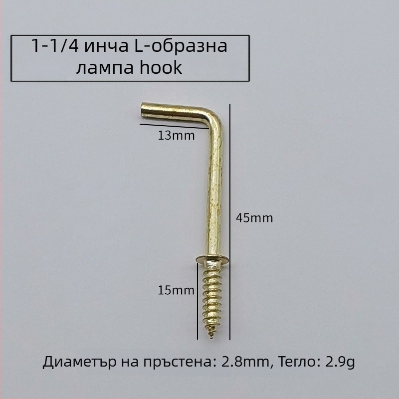 Кука за закачане с разширяващ винт — сплав, самонарезваща, модерен минималистичен стил за дрехи и шапки