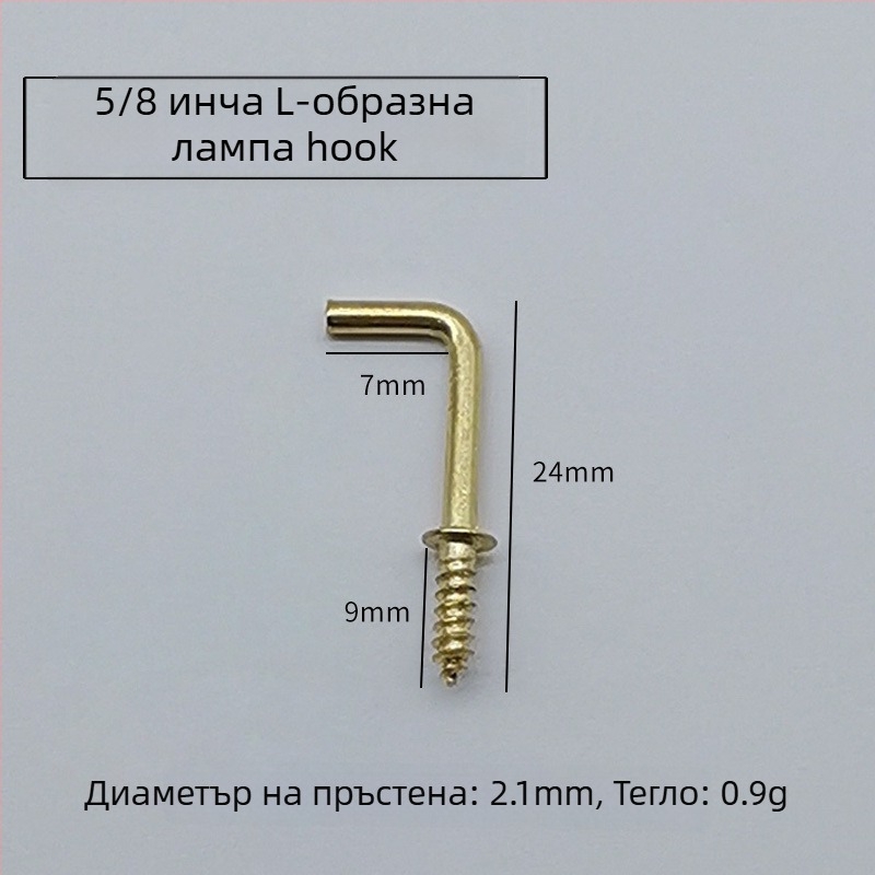 Кука за закачане с разширяващ винт — сплав, самонарезваща, модерен минималистичен стил за дрехи и шапки