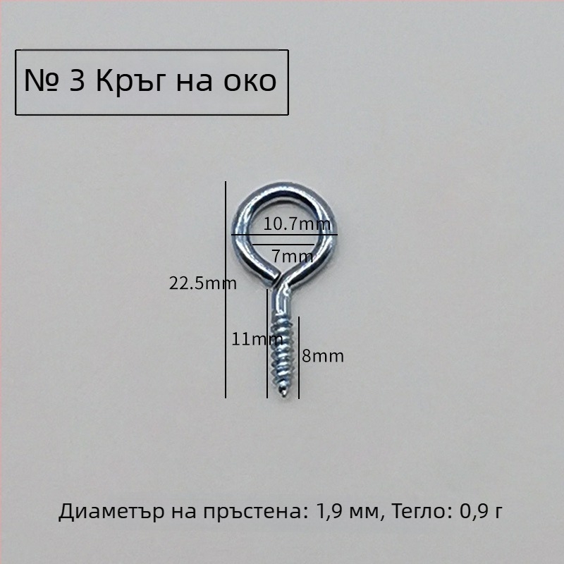 Кука за закачане с разширяващ винт — сплав, самонарезваща, модерен минималистичен стил за дрехи и шапки