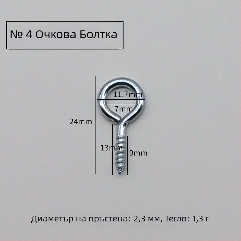 Кука за закачане с разширяващ винт — сплав, самонарезваща, модерен минималистичен стил за дрехи и шапки
