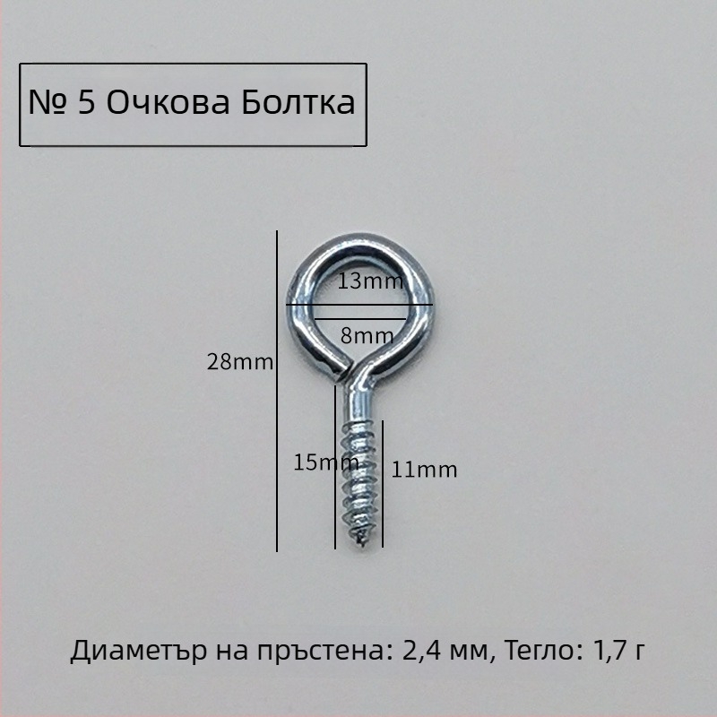 Кука за закачане с разширяващ винт — сплав, самонарезваща, модерен минималистичен стил за дрехи и шапки