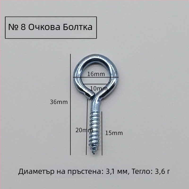 Кука за закачане с разширяващ винт — сплав, самонарезваща, модерен минималистичен стил за дрехи и шапки