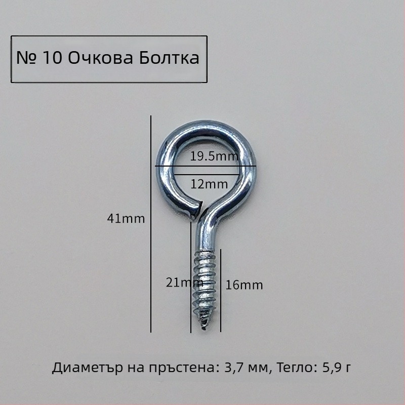 Кука за закачане с разширяващ винт — сплав, самонарезваща, модерен минималистичен стил за дрехи и шапки