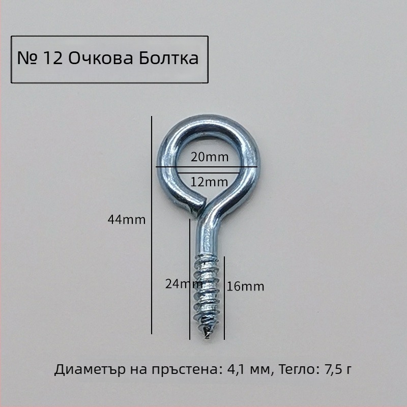 Кука за закачане с разширяващ винт — сплав, самонарезваща, модерен минималистичен стил за дрехи и шапки
