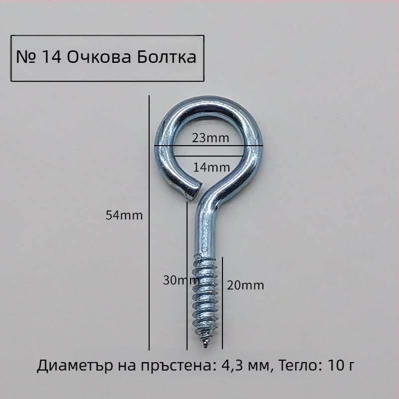 Кука за закачане с разширяващ винт — сплав, самонарезваща, модерен минималистичен стил за дрехи и шапки
