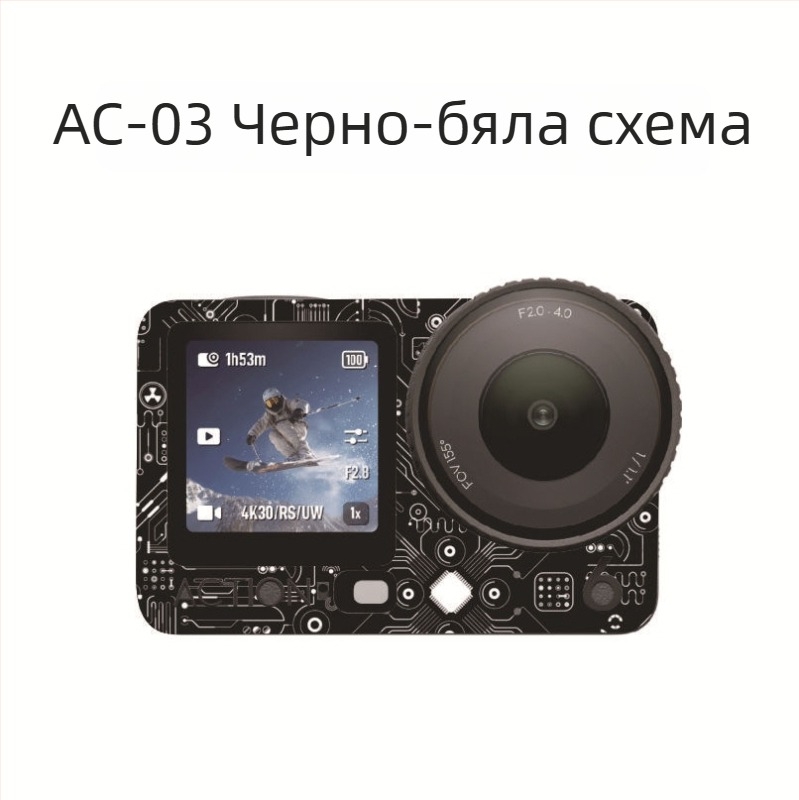 DJI Osmo Action 6 филм за пълно покритие на корпуса – антинадраскване и антиудар, PVC