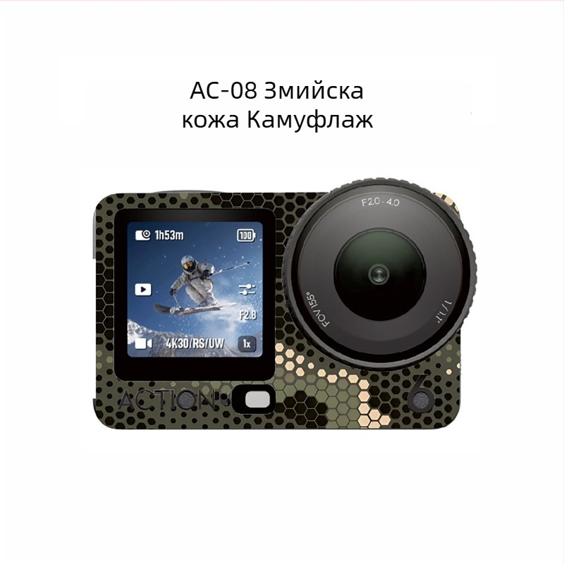 DJI Osmo Action 6 филм за пълно покритие на корпуса – антинадраскване и антиудар, PVC