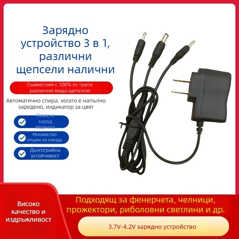 Зарядно за челник с изход 1 към 3, ръчно задвижване, презареждаемо, пластмасов корпус, подходящо за гмуркане, походи и къмпинг