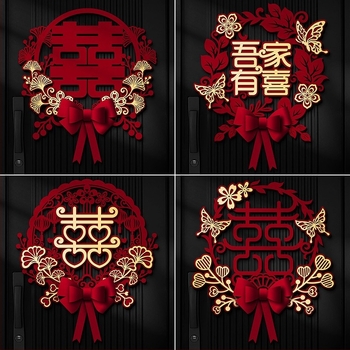 Сватбен стикер за врати и прозорци със символ на двойна радост, плътен нетъкан текстил, марка Orange nuo yibai, не е внесено