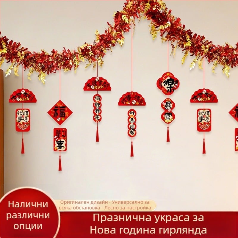 Висящи декорации за детска градина за Нова година — плат, лента, карикатурен мотив, реквизити за украса на класна стая