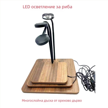 LED лампа за аквариум – енергоспестяваща, триецветна смяна на светлината, декоративна за растения и микроландшафт (Материал: мултислойна планка; Функция: персонализируема; Тегло: до 1,233 кг)