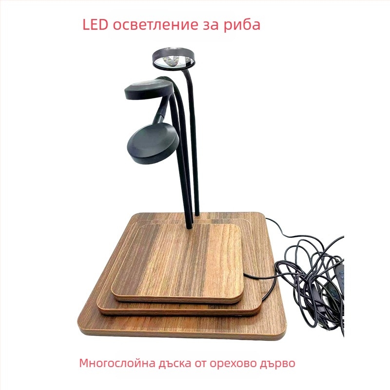 LED лампа за аквариум – енергоспестяваща, триецветна смяна на светлината, декоративна за растения и микроландшафт (Материал: мултислойна планка; Функция: персонализируема; Тегло: до 1,233 кг)