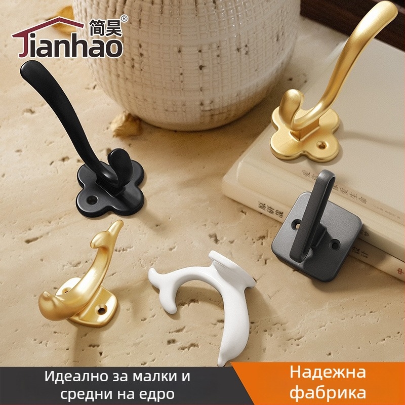 Делфиноподобна алуминиева закачалка за дрехи за гардероб, модерен минималистичен стил, модели 907–909, спрей-покритие, Jian Hao