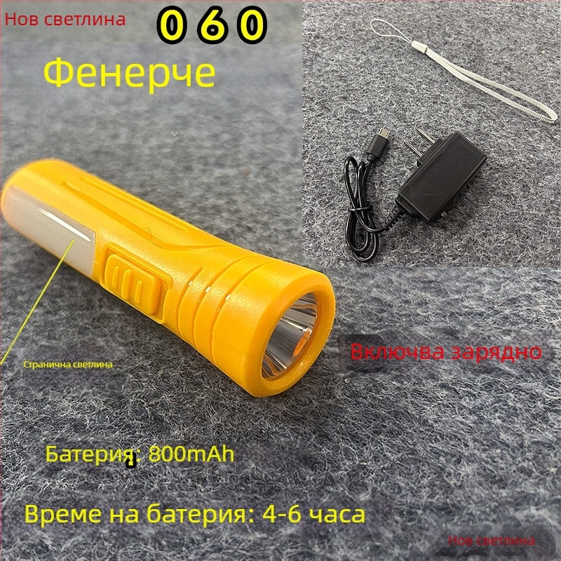 Зареждаща се 12W COB LED челна лампа, водоустойчива, обхват 50–100 м, батерия до 4800 mAh, включено зарядно