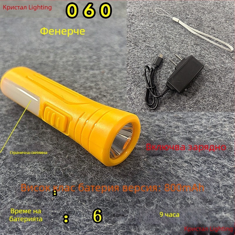 Зареждаща се 12W COB LED челна лампа, водоустойчива, обхват 50–100 м, батерия до 4800 mAh, включено зарядно