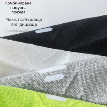 Унисекс къси спортни чорапи за глезена, антимирисни, влагоабсорбиращи, потопоглъщащи, Код: 1027416849