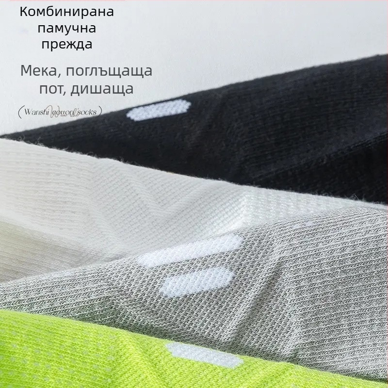 Унисекс къси спортни чорапи за глезена, антимирисни, влагоабсорбиращи, потопоглъщащи, Код: 1027416849