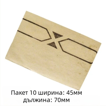 Шкурка за шлайфане на ракетка за тенис на маса – шлайфане на ръба и тигровата уста, DIY инструмент, 10 бр.