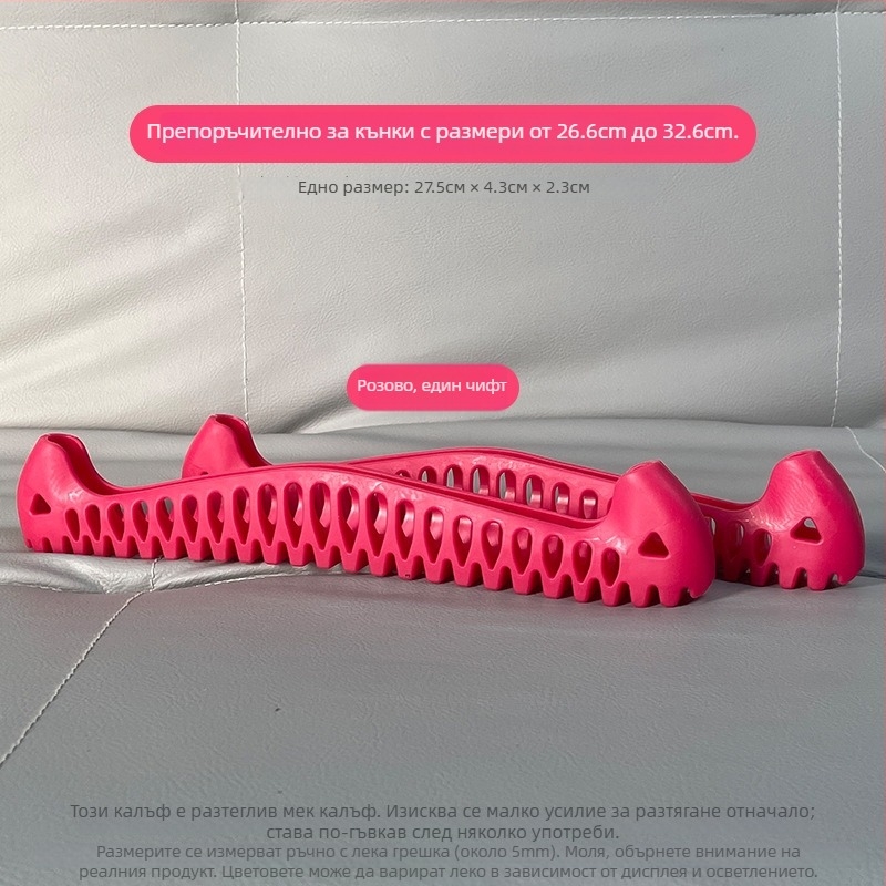 Калъф за остриета на фигурни кънки, еластично меко покритие, марка Stepper, пластмасов корпус, дължина на острието 275 мм