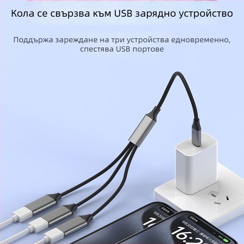 Jinhua Type-C USB хъб с 3 порта – USB 2.0, кабел 28,5 cm, без външно захранване