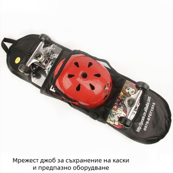 Pro-Tech професионален дълъгборд, Oxford материал, раница за скейтборд