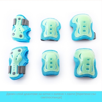 Детски комплект защитни протектори за ролери със светещи протектори за дланите, лактите и коленете — PP, пяна и слоеста мрежа