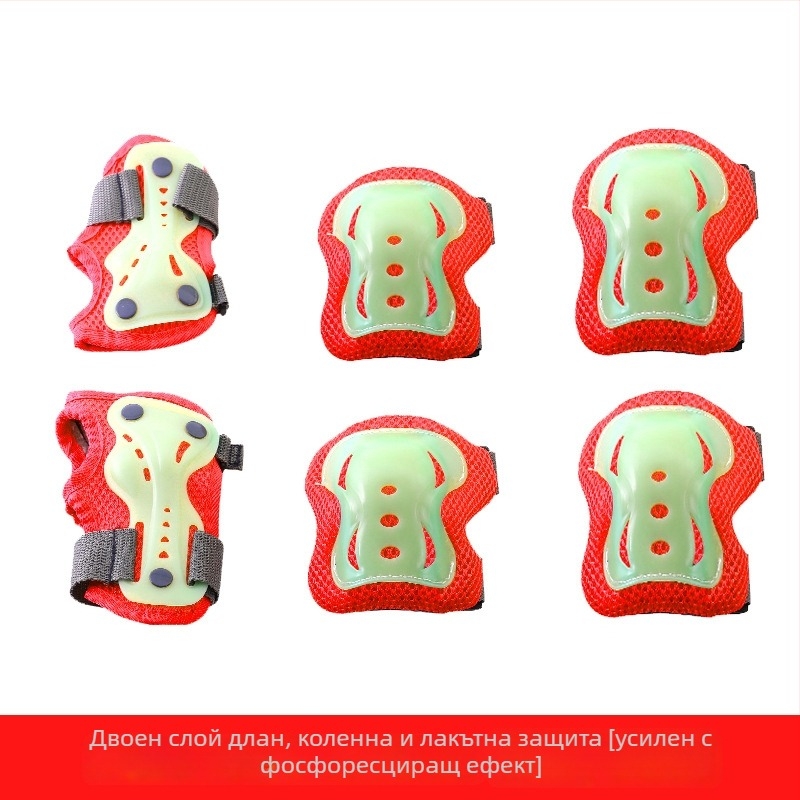 Детски комплект защитни протектори за ролери със светещи протектори за дланите, лактите и коленете — PP, пяна и слоеста мрежа
