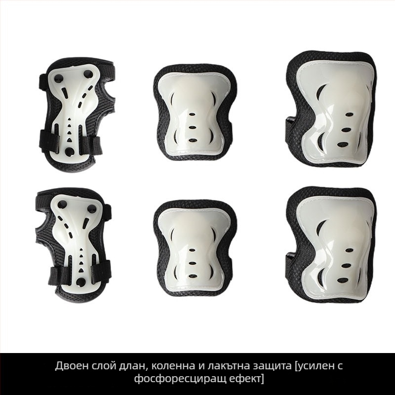 Детски комплект защитни протектори за ролери със светещи протектори за дланите, лактите и коленете — PP, пяна и слоеста мрежа