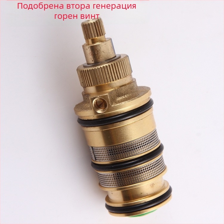 FX01 Медено ядро на клапан за смесител, интелигентна температура, за вода, 180° въртене, макс 90°C