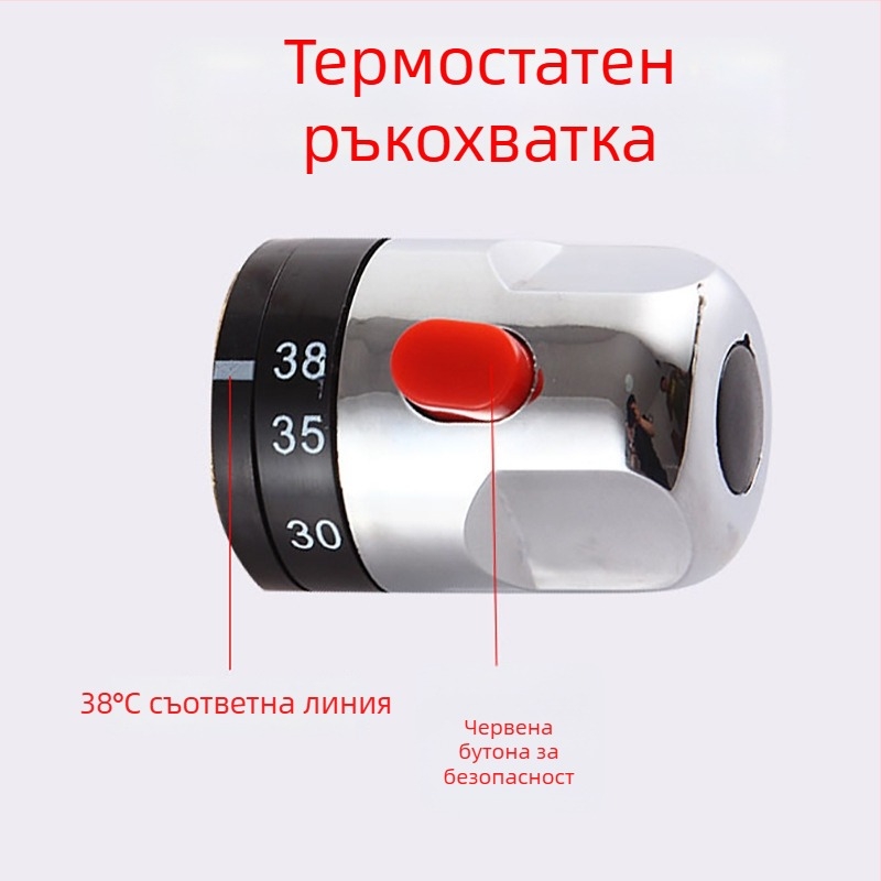 FX01 Медено ядро на клапан за смесител, интелигентна температура, за вода, 180° въртене, макс 90°C