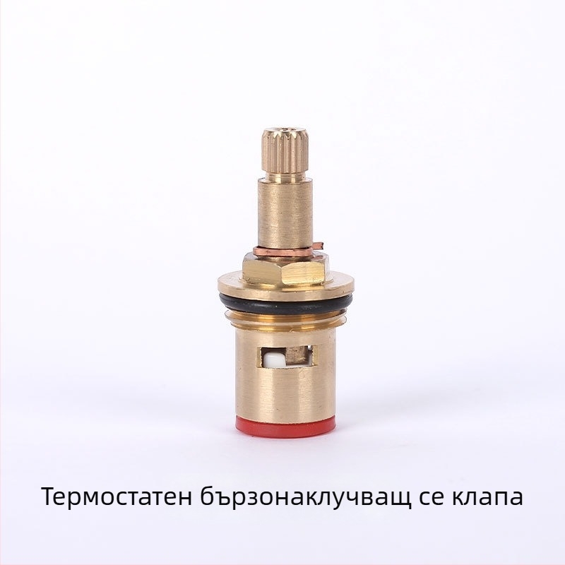 FX01 Медено ядро на клапан за смесител, интелигентна температура, за вода, 180° въртене, макс 90°C