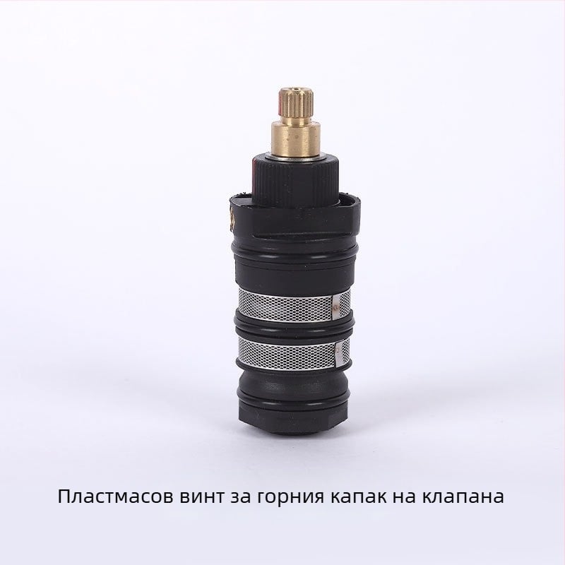 FX01 Медено ядро на клапан за смесител, интелигентна температура, за вода, 180° въртене, макс 90°C
