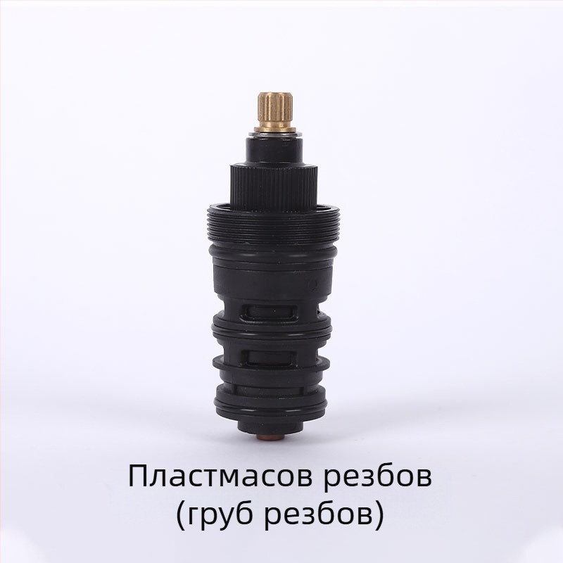 FX01 Медено ядро на клапан за смесител, интелигентна температура, за вода, 180° въртене, макс 90°C