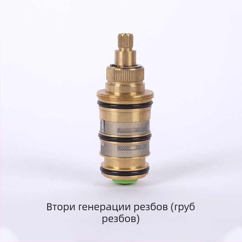 FX01 Медено ядро на клапан за смесител, интелигентна температура, за вода, 180° въртене, макс 90°C