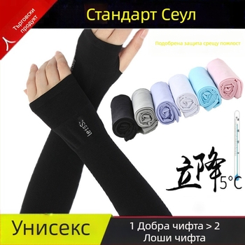UV ръкав за ръка с охлаждащ ефект, унисекс; тъкан Nylon 80–90% съдържание; Spandex/Lycra; тегло на тъканта 28–34 g; дизайн с пръсти