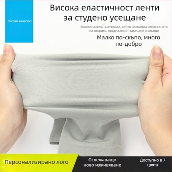 UV ръкав за ръка с охлаждащ ефект, унисекс; тъкан Nylon 80–90% съдържание; Spandex/Lycra; тегло на тъканта 28–34 g; дизайн с пръсти