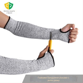 Защитен ръкав за ръка за градинарство на открито — антирязане, антинадраскване, полиестерно влакно