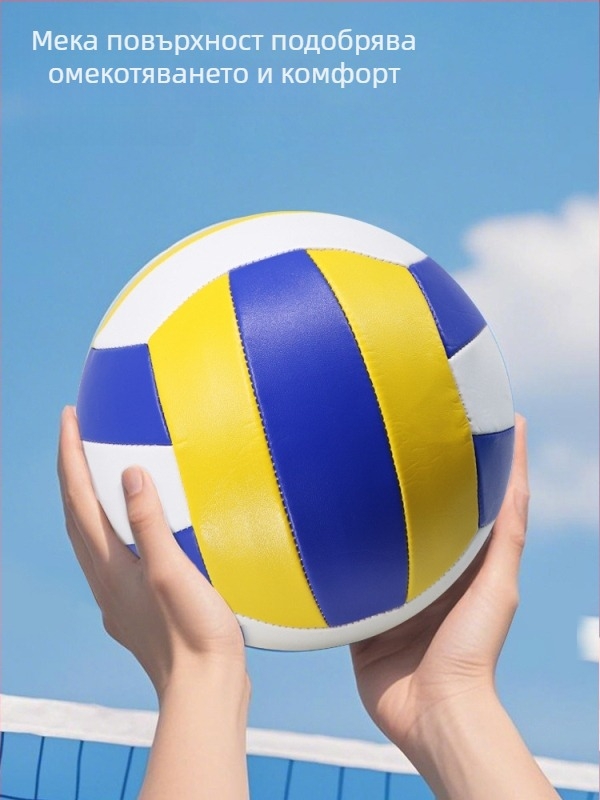 Волейбол тренировъчен топ за вътрешни тренировки, PU материал, машинно шиене, персонализиран