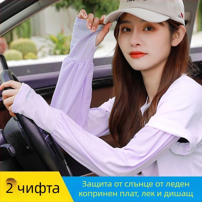 Женски охлаждащи ръкави за слънцезащита през лятото, UV защита, свободно прилягане