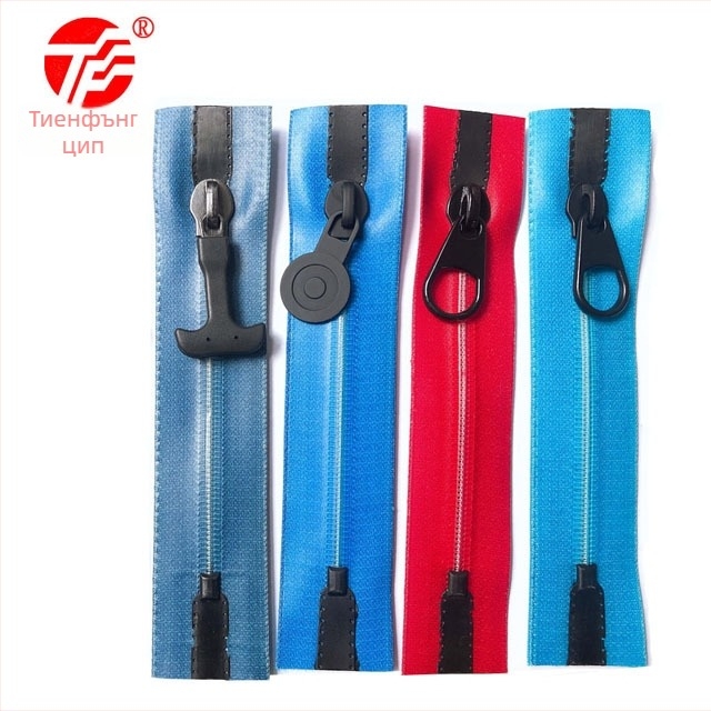 Нейлонов водоустойчив цип, затворен край; марка Lala hand