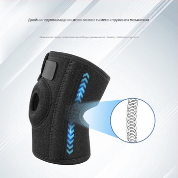 Лакътен протектор – Регулируем под налягане, защита на лакътя; Материал: Ok cloth composite diving material; Приложими спортове: Баскетбол; Функция: Против увреждане на лакътя; Процес: Herringbone sewing